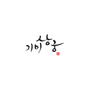 이포그(efog)