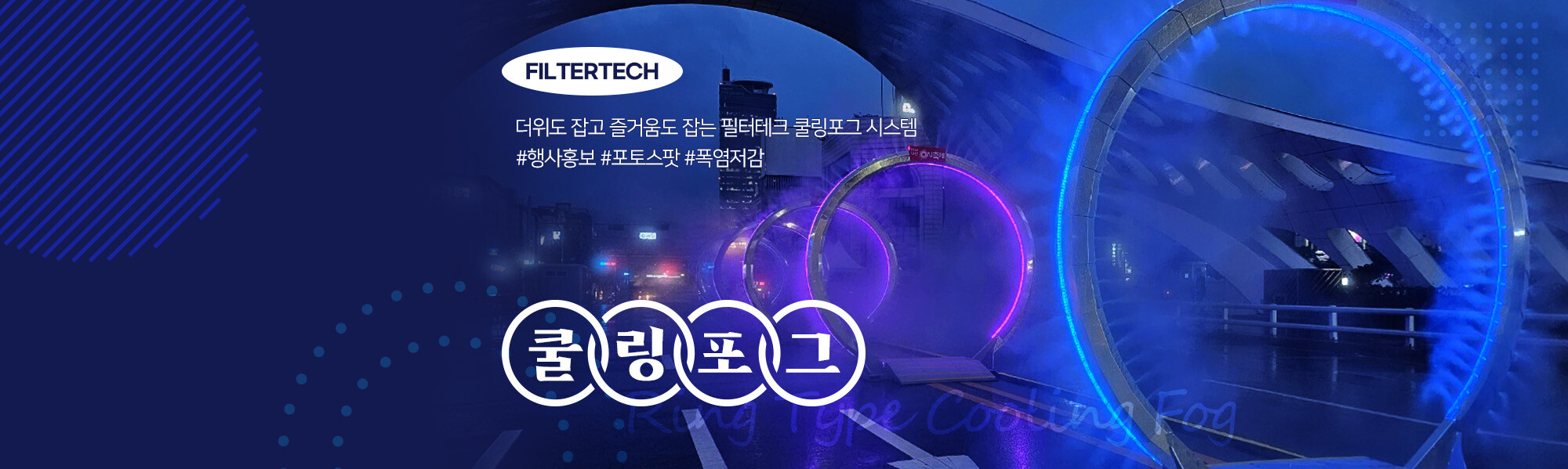 2025 메인배너_4