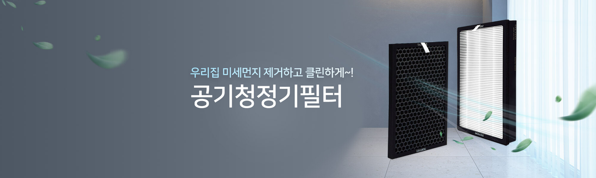 2025 메인배너_7