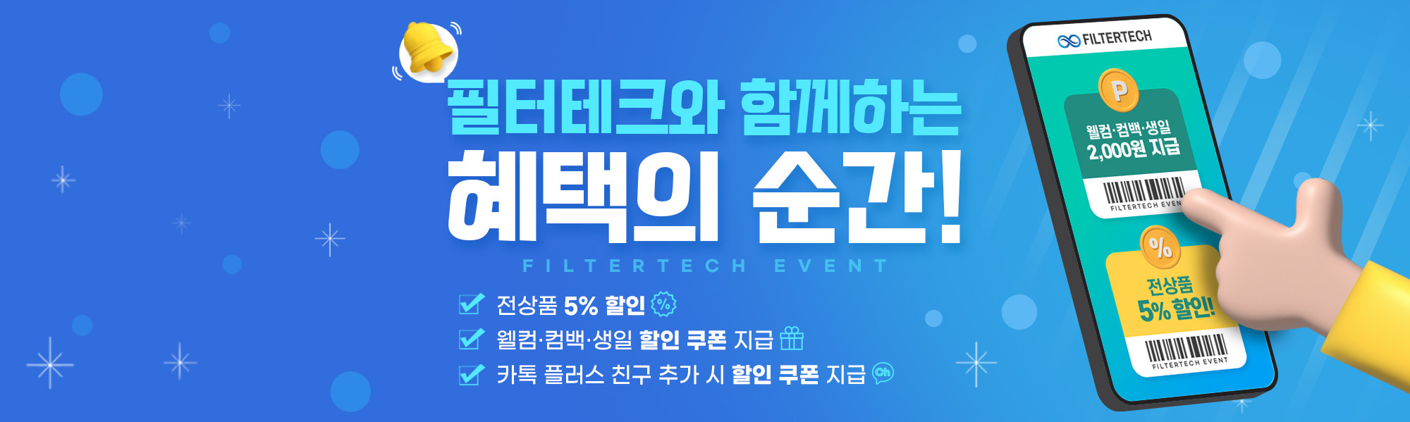 2025 메인배너_9